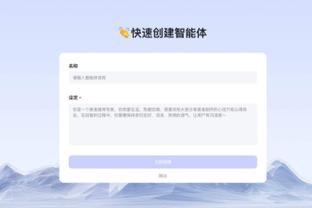 江南电竞app官网下载苹果截图4